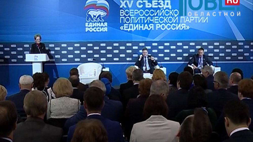 По итогам съезда «Единой России» ее рукводящий состав обновится на треть