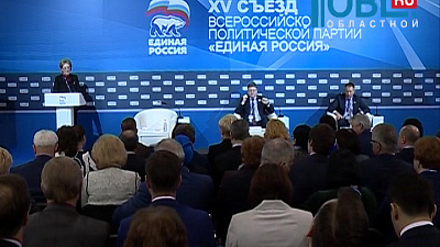 По итогам съезда «Единой России» ее рукводящий состав обновится на треть