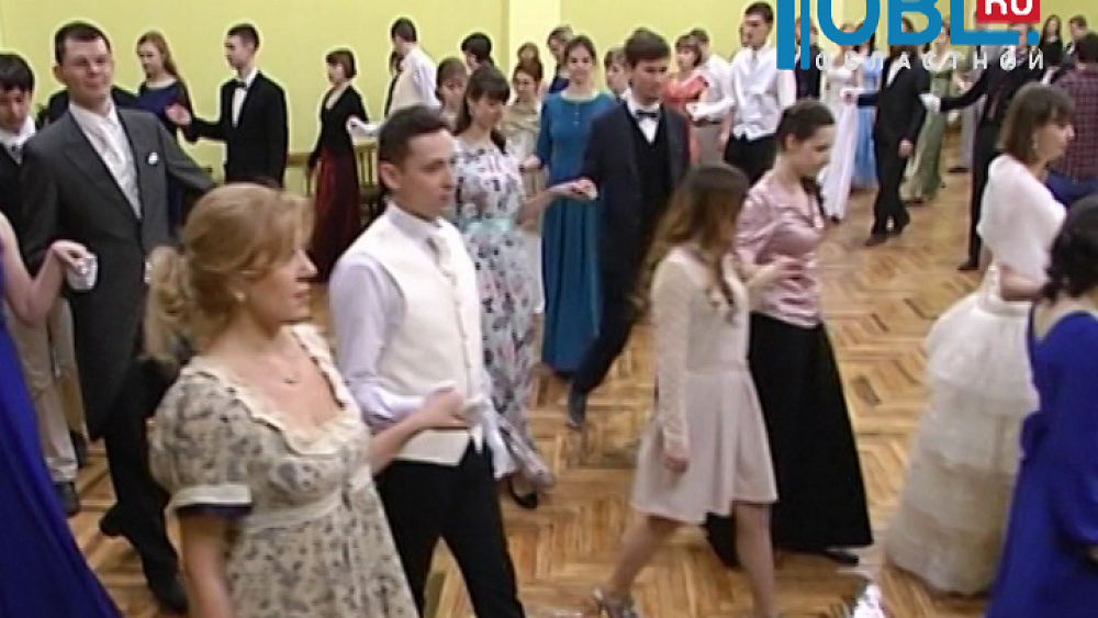 В Челябинске дают бал в стиле XIX века