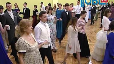 В Челябинске дают бал в стиле XIX века