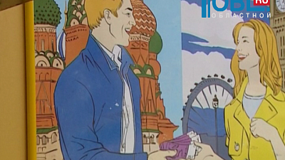 Банк «Интеркоммерц» лишился лицензии 