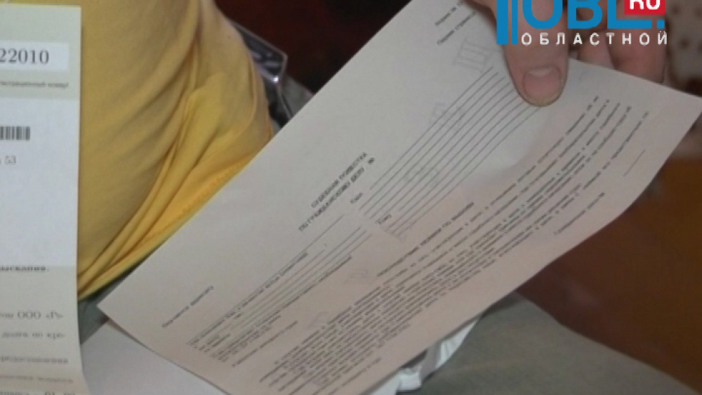 Арбитражный суд признал инвалида банкротом