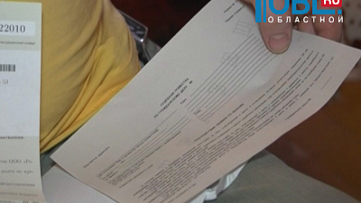 Арбитражный суд признал инвалида банкротом