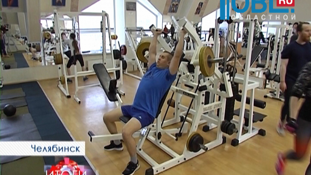 Все больше южноуральцев стало заниматься спортом