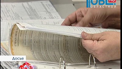 18 страховых компаний Челябинска уличили в нечестной продаже полисов ОСАГО