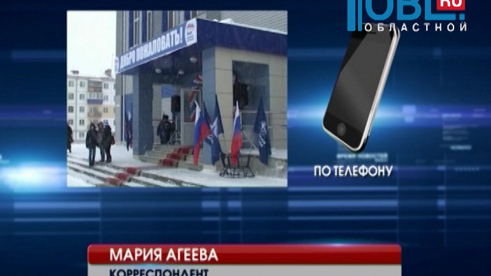 В поселке Локомотивный открыли физкультурно-оздоровительный центр, которого жители ждали больше 10 лет