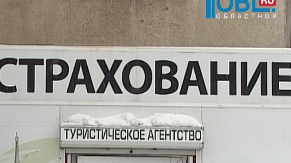 УФАС оштрафовало 18 страховых компаний за махинации с ОСАГО