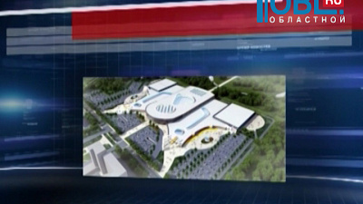 Земля под ТРК Cloud была оформлена без нарушений