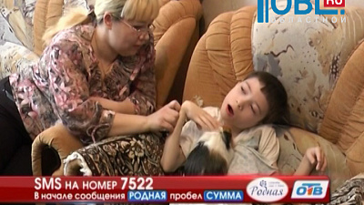 На курс индивидуального лечения мальчику требуется 60 тысяч рублей