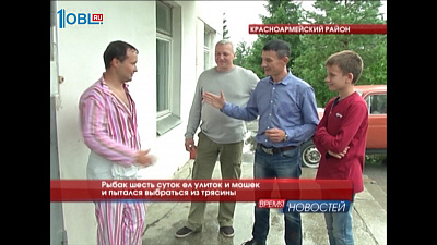 Рыбак шесть суток ел улиток и мошек и пытался выбраться из трясины