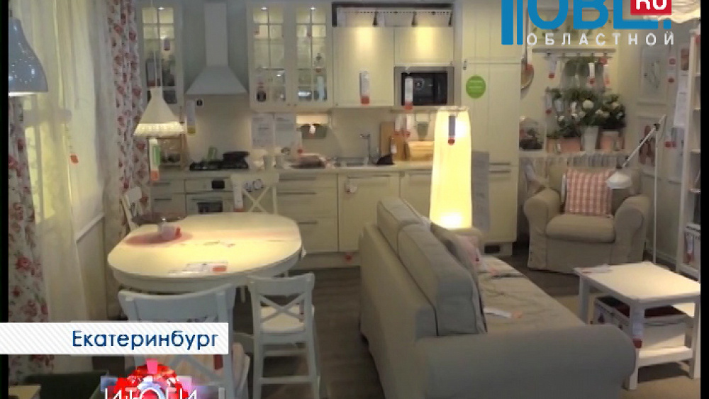 Гипермаркет ИКЕА построят в Челябинске