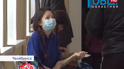 Эпидемия гриппа в Челябинске