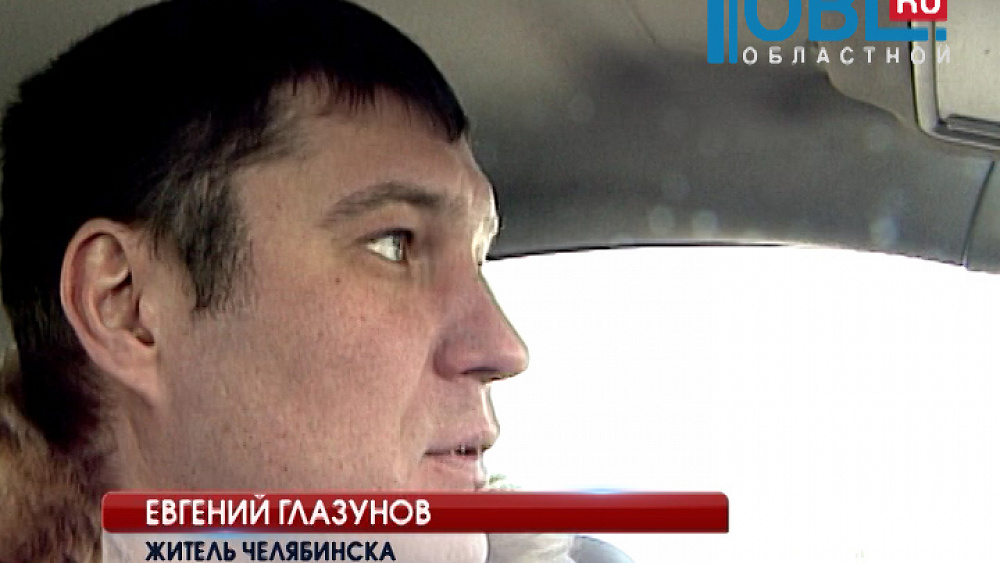 Житель Челябинска заплатил 3 миллиона рублей за чужую квартиру