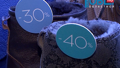 В торгово-развлекательном комплексе "Горки" одежду, обувь и технику можно купить со скидкой до 70% 