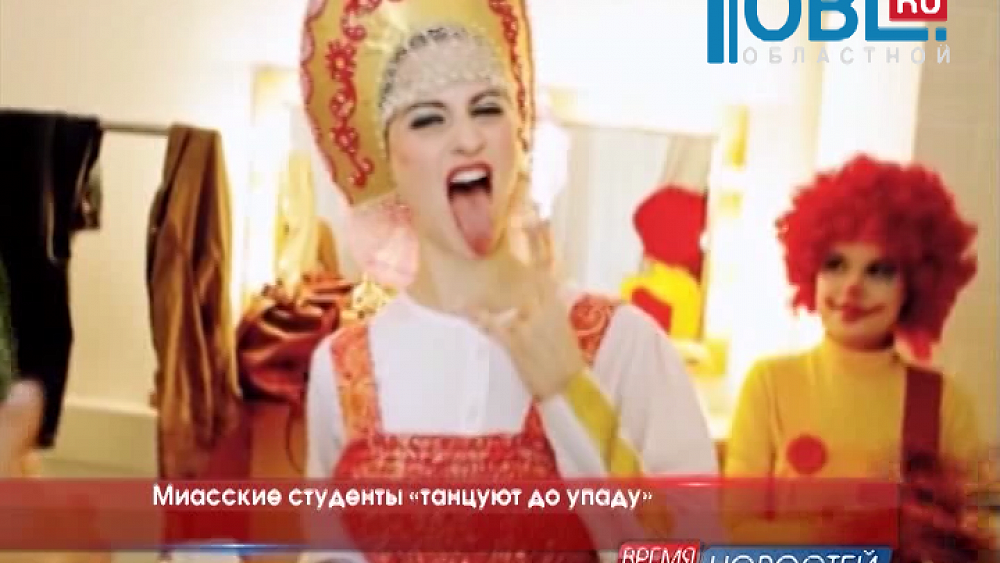 Время новостей. Миасс от 25.01.2016