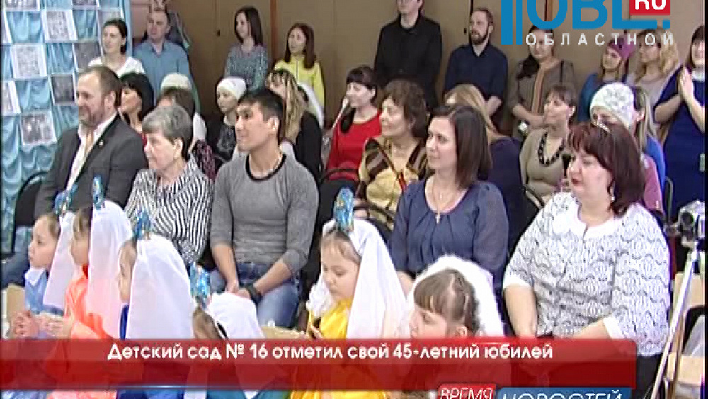 Время новостей. Миасс от 21.01.2016