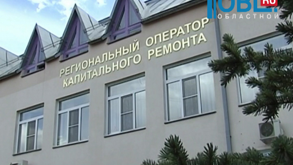 В 2016 году капитально отремонтируют больше 1 тысячи многоквартирных домов