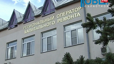 В 2016 году капитально отремонтируют больше 1 тысячи многоквартирных домов