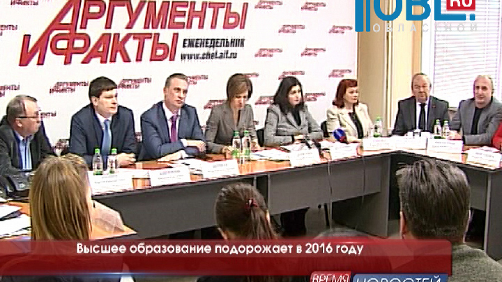 Высшее образование подорожает в 2016 году