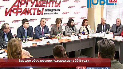 Высшее образование подорожает в 2016 году