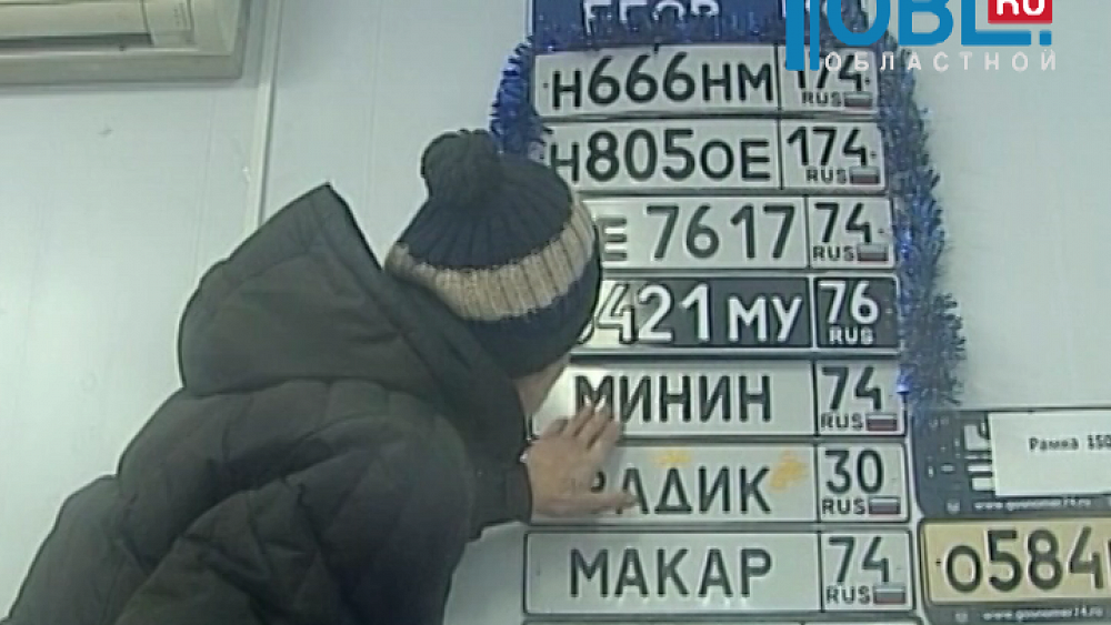 Подделывают номера, чтобы не платить штрафы.