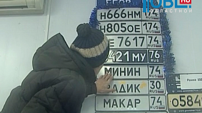 Подделывают номера, чтобы не платить штрафы.