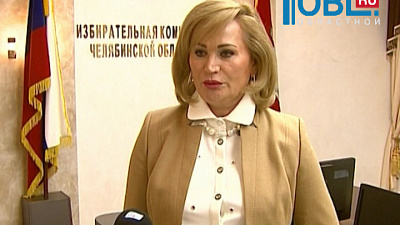  В 2016 году южноуральцы будут выбирать депутатов Государственной думы