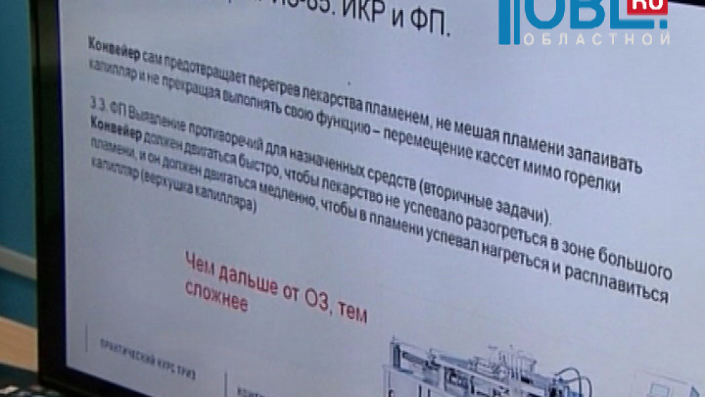 Время новостей. Миасс от 12.01.2016