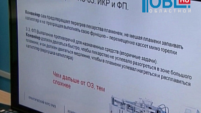 Время новостей. Миасс от 12.01.2016