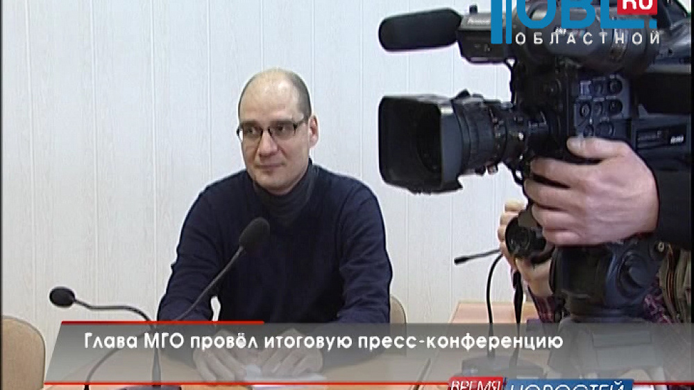 Время новостей. Миасс от 29.12.2015