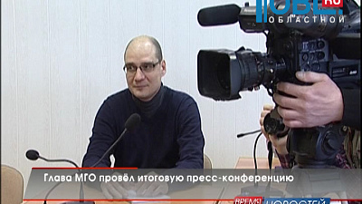 Время новостей. Миасс от 29.12.2015