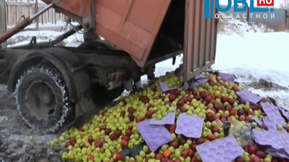 В области уничтожена 21 тонна яблок и груш из Польши, Германии, Италии и Бельгии