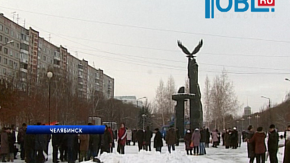 В Челябинске вспоминают воинов интернационалистов 