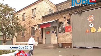 Этот год ознаменовался также выборами.