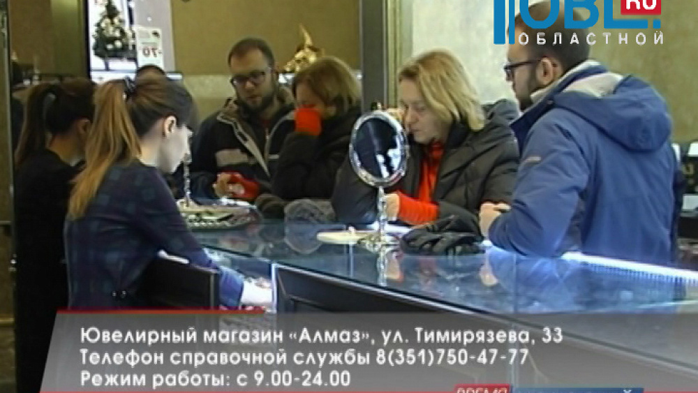 В ювелирной магазине "Алмаз" - скидки до 70%