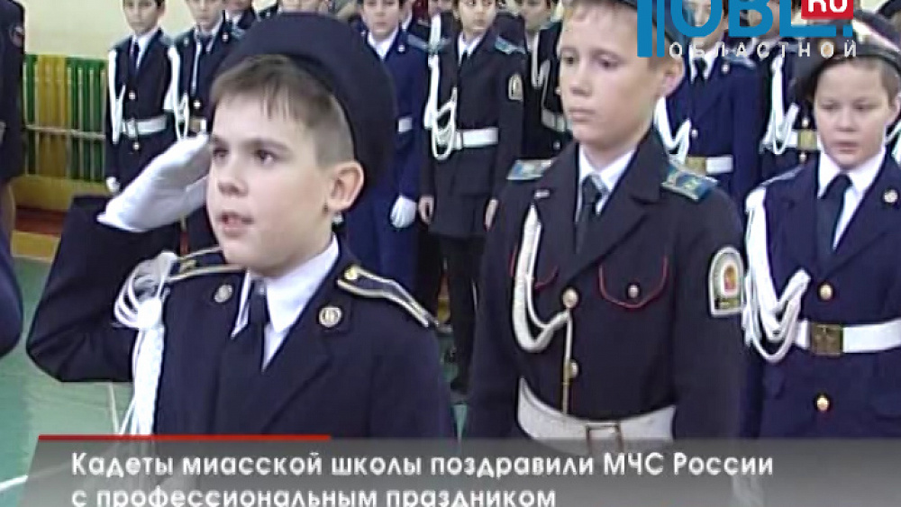 Время новостей. Миасс от 24.12.2015