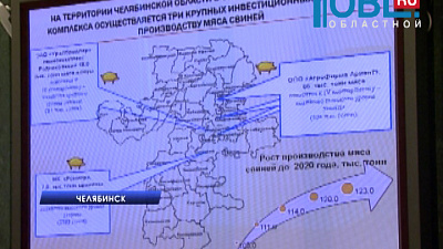 Южноуральские пищеперерабатывающие компании будут давать заказы аграрному университету