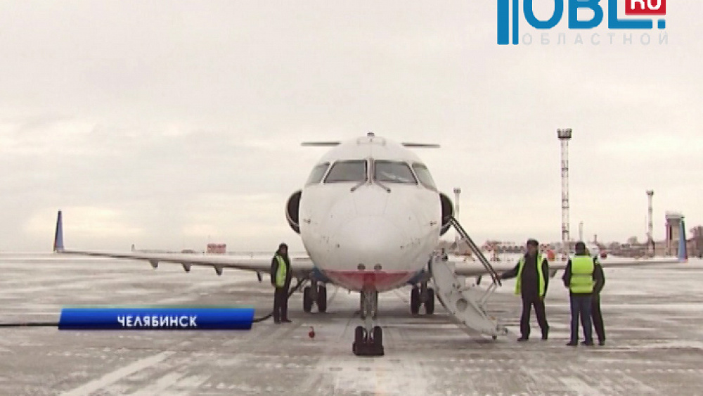 Челябинский аэропорт открывает новые рейсы в Казань и Новосибирск