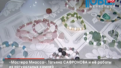 Время новостей. Миасс от 23.12.2015