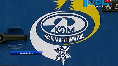 Дорожники закупили новую технику для уборки городских и загородных магистралей