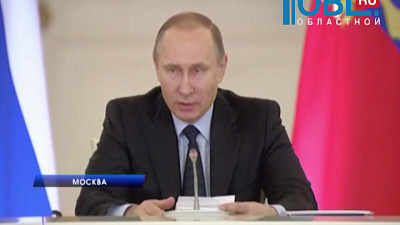 Борис Дубровский принимает участие в заседании Госсовета под руководством Владимира Путина