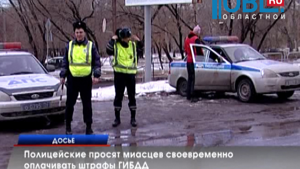 Время новостей. Миасс от 22.12.2015