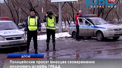 Время новостей. Миасс от 22.12.2015