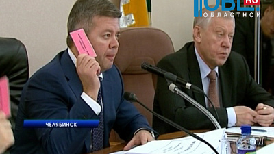 Депутаты городской думы приняли проект бюджета на 2016 год