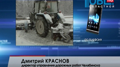 На область обрушился мощный снегопад