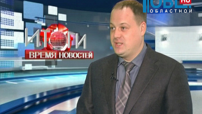 Какова ситуация на рынке жилья в Челябинске? Подробности в воскресенье 27.12 в программе "Итоги" в 9.00 и 22.00