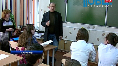 В Карабаше и посёлке Томинский прошла выездная сессия литературного проекта "ДОЧЕПУГОЛЕТТО"