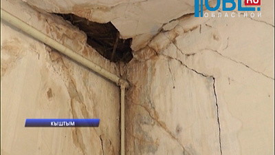 Штукатурка чуть не упала на голову жителям дома