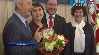 В областном парламенте наградили лучших журналистов