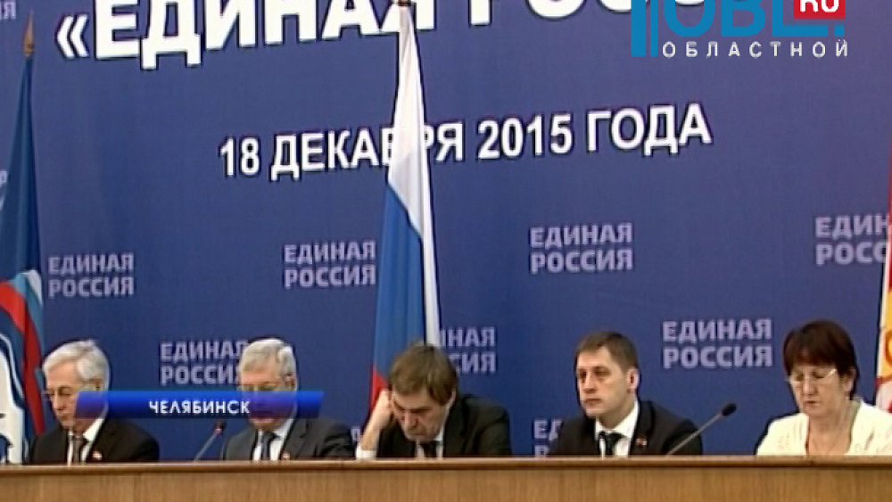 В "Единой России" подготовили проекты по реализации послания президента Федеральному собранию